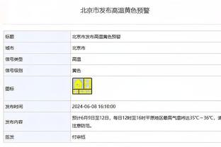 雷竞技余额截图4